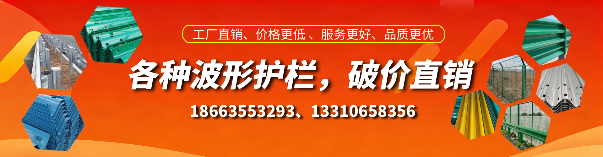 如皋波形护栏厂家